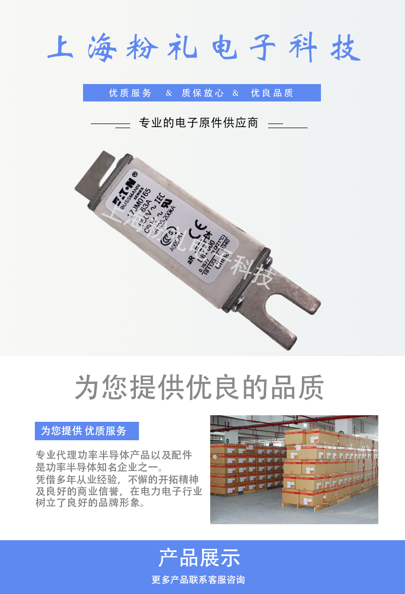 1587276830815779.jpg 详情_01.jpg